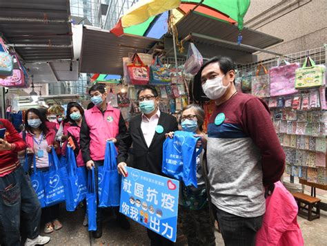 連線全港行動“社區齊心萬店抗疫”