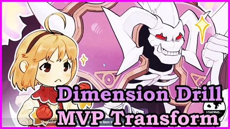 Ragnarok Origin Global 5v5 Dimension Drill MVP Transform YouTube