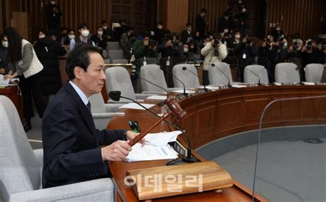 포토 이태원 참사 국조특위 주재하는 우상호 국민의힘 불참 네이트 뉴스