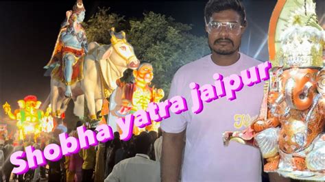 Ganesh Ji Ki Shobha Yatra Me Ye Kya Ho Gaya Hemubabavlogs Newvlog