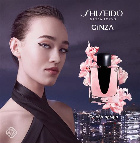 Ginza The New Fragrance Deluxe