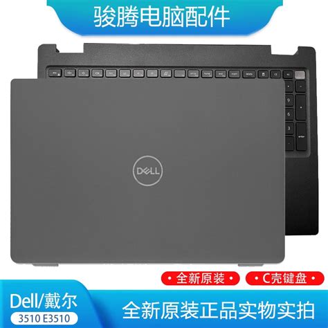 Dell Dell Dell Latitude E A Case C Case D Case Keyboard Brand