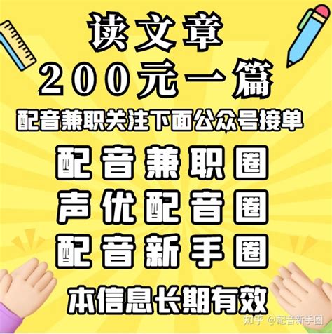 非常适合上班族做的25个副业项目 虎哥说创业