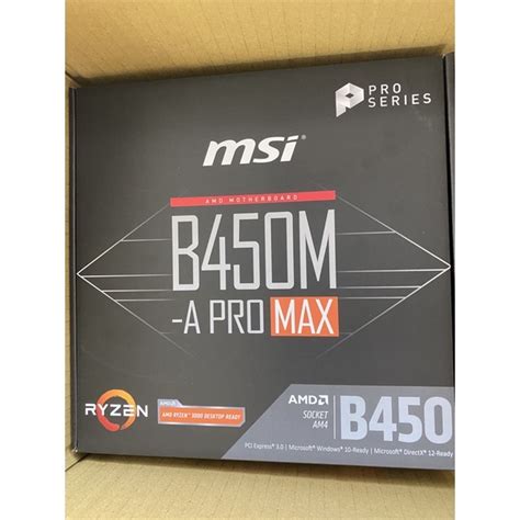 送咖啡 微星 Msi B450m Pro Max Am4 Amd 主機板 新品 蝦皮購物