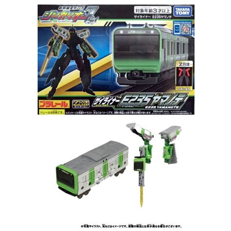 【takara Tomy】新幹線變形機器人 Z 在來線 E235 山手線 Z合體 Yamanote 變形機器人 麗嬰代理 蝦皮購物