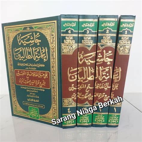 Jual Ianah Tolibin Ianatut Tholibin Syarah Fathul Muin BEIRUT Kuning