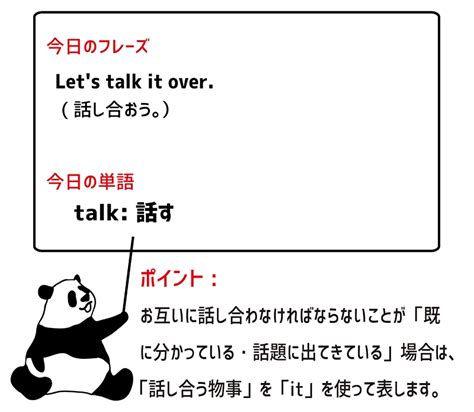 talk  eigo lab