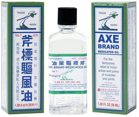 Axe Brand - AXE BRAND MEDICATED OIL (3ML, 5ML,10ML, 14ML, 28ML, 56ML)