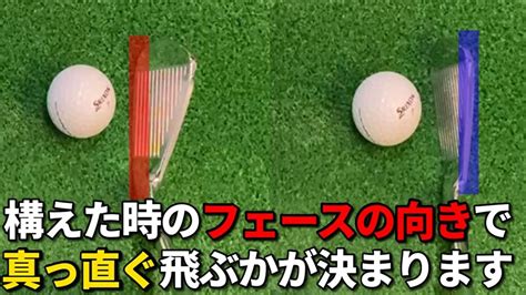 アイアンが捕まってよく飛ぶ裏ワザ！！誰でも簡単にできること安田流ゴルフレッスン エンジョイゴルファー情報サイト 最新のゴルフ情報を