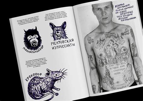 Russian Criminal Tattoo