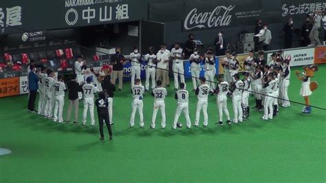 202296 F B ファイターズ勝利のハイタッチ～清宮選手の一丁締め Youtube