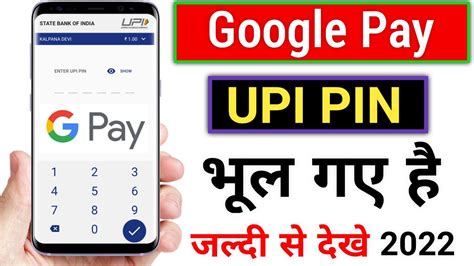 Google Pay Upi Pin Google Pay Upi Pin Kaise Banaye Google Pay Upi