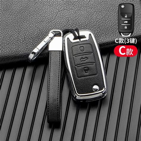 Car Key Cover Case Skin Holder Set Protector Fob For Changan CS75 EADO