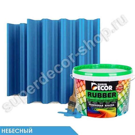 Купить резиновую краску Super Decor Небесный за 325р в Москве