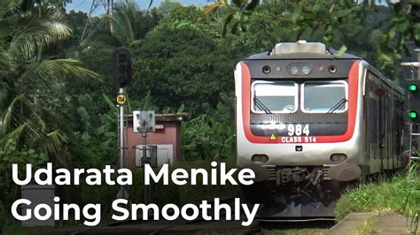 Udarata Menike Going Smoothly With Class S14 984 I Sri Lanka Railways