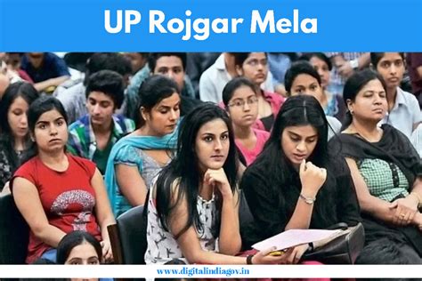 Up Rojgar Mela Uttar Pradesh Employment Fair Registration