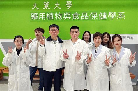 大葉大學藥保系碩士生蔡翔名 獲食品添加物協會獎學金 中央社訊息平台