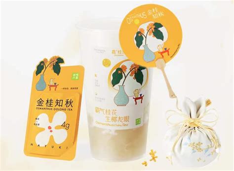 「奈雪的茶」推出新品：霸气桂花生椰龙眼 Foodtalks全球食品资讯