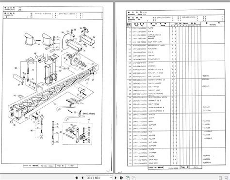 Tadano Rough Terrain Crane TR 250M 1 P 05 Parts Catalog EN JP