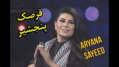 Qarsak Aryana Sayeed Song Lyrics Music Videos And Concerts