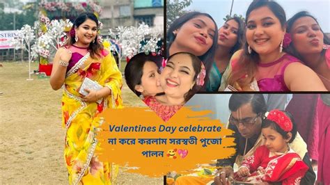 সরস্বতী পুজোয় তো বাঙালীদের Valentines Day ️ । তোমাদের পুজো কেমন কাটলো