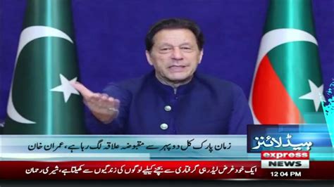 Nawaz Sharifs Message To Imran Khan News Headlines 12 Pm Express