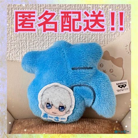 魔法使いの約束 まほやく わちゃねむちゃーむ あーさー アーサー A メルカリ 魔法使いの約束 まほやく わちゃねむちゃーむ あーさー アーサー A メルカリ