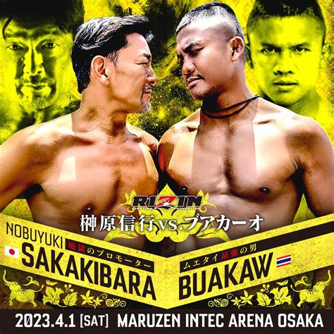 【rizin】ブアカーオと榊原ceoのフェイスオフ画像、エイプリルフールネタかと思えば「参戦してくる可能性は十分にあると思っていただいてかまい