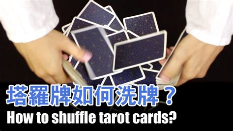 Tarottools How To Shuffle Tarot Cards Youtube