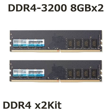 Cfd販売 Ddr4 3200 デスクトップ用メモリ 2枚組 8gb｜w4u3200cs 8g｜ 通販 ケーズデンキ