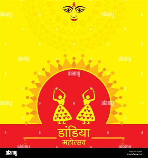 Illustration Of Navratri And Garba Utsav Greeting Card Stock Vector