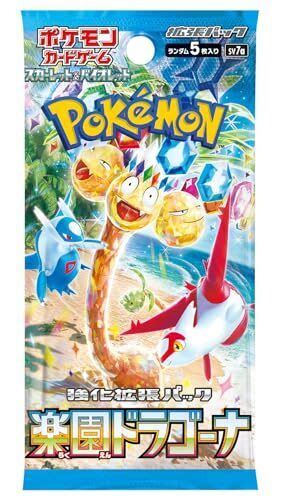 Pokemon Card Game Scarlet Violet Enhanced Expansion Pack Paradise