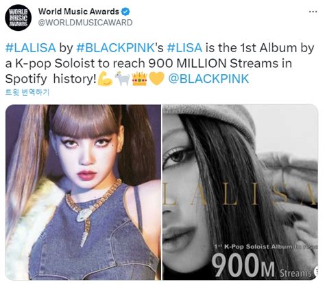 ‘queen Lisa 블랙핑크 리사 솔로 데뷔 앨범 Lalisa 스포티파이 9억 스트리밍 돌파k팝 솔로 가수 최초∙유일 황선용 기자 톱스타뉴스