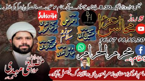 🔴 Live Majlis E Aza Maulana Mustfa Mehandi 16th Muharram1446