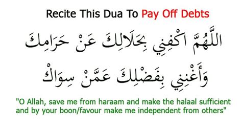 This Dua To Pay Off Debts Dua For Debt Relief Dua To Get Rid Of Debt