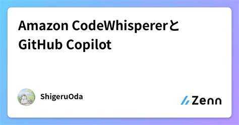 Amazon Codewhisperer Github Copilot