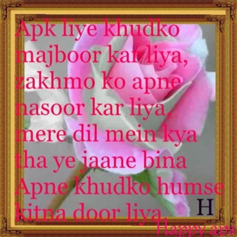 Aapke Liye… - Desi Comments