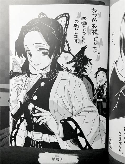 Demon Slayer Kimetsu No Yaiba Kamado Tanjiro Risshi Hen Staff Book