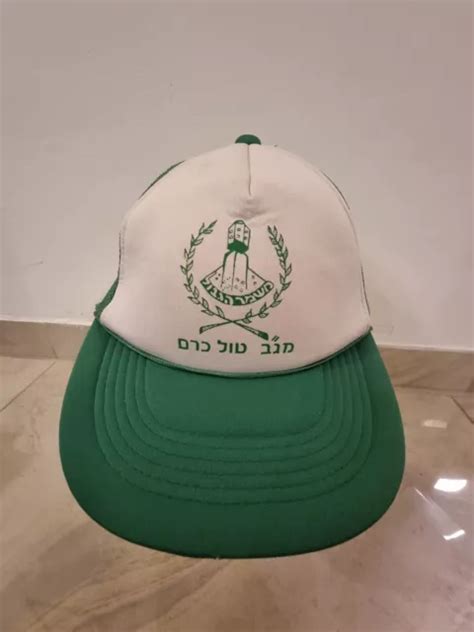 Casquette Chapeau Authentique De L Arm E Isra Lienne De Tsahal Avec