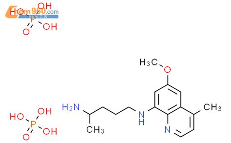 Pentanediamine N Methoxy Methyl Quinolinyl