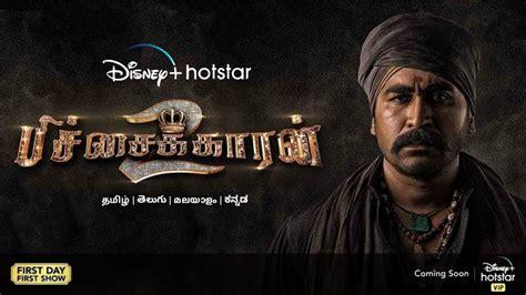 Movie Tym Exclusivepichaikkaran Movie On Disney Hotstar Vijay