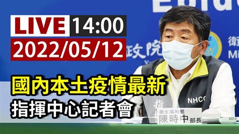 3類人「快篩陽確診」、確診孕婦分流！指揮中心14：00記者會