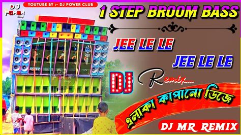 Jee Le Le Jee Le Le Dj Remix Step Broom Humming Bass