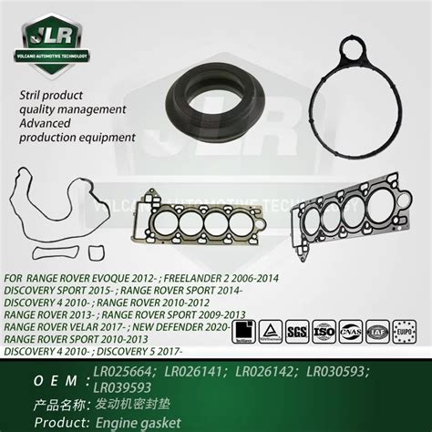 Land Rover Gasket For Range Rover Sport Discovery Evoque Velar Lr