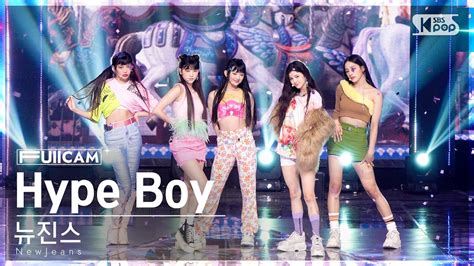 안방1열 풀캠4K 뉴진스 Hype Boy NewJeans FullCam SBS Inkigayo 220821