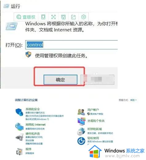 Win10打印机无法打印怎么办win10打印机正常但无法打印解决方法 Windows系统之家