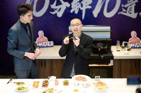 板川集成灶and美食大咖刘仪伟，开启「10分钟10道菜」极限烹饪挑战中华网