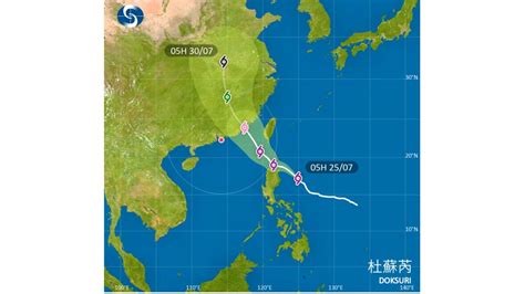 杜蘇芮增強為超強颱風 天文台料周五起天氣轉壞 新浪香港