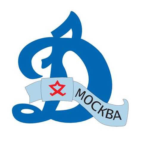 Dinamo Moscow Logo Download Png