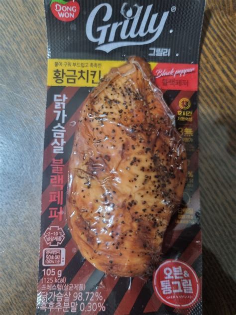 닭가슴살 이건 아니겠지 진짜 개맛있는데 운동건강아싸 에펨코리아